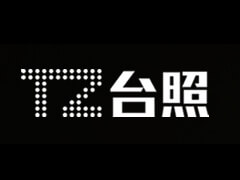 MK体育·(国际)官方网站台灯转轴新案开发力度强