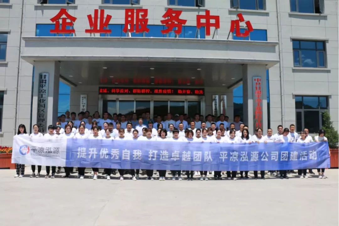 重整行装再出发——马博平台马博（中国）召开改革重组动员会议(图12)