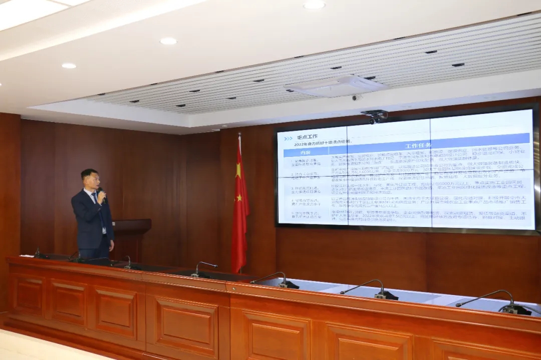 重整行装再出发——马博平台马博（中国）召开改革重组动员会议(图16)