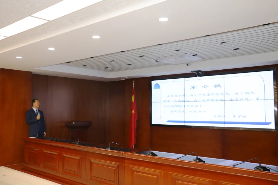 重整行装再出发——马博平台马博（中国）召开改革重组动员会议(图18)