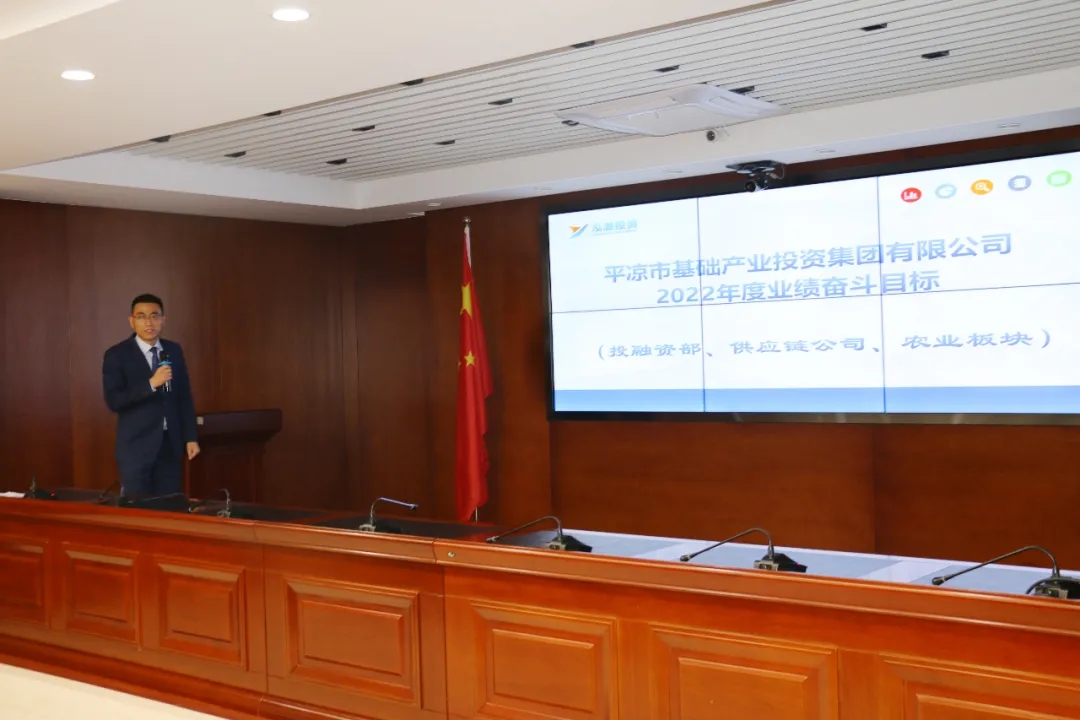 重整行装再出发——马博平台马博（中国）召开改革重组动员会议(图20)