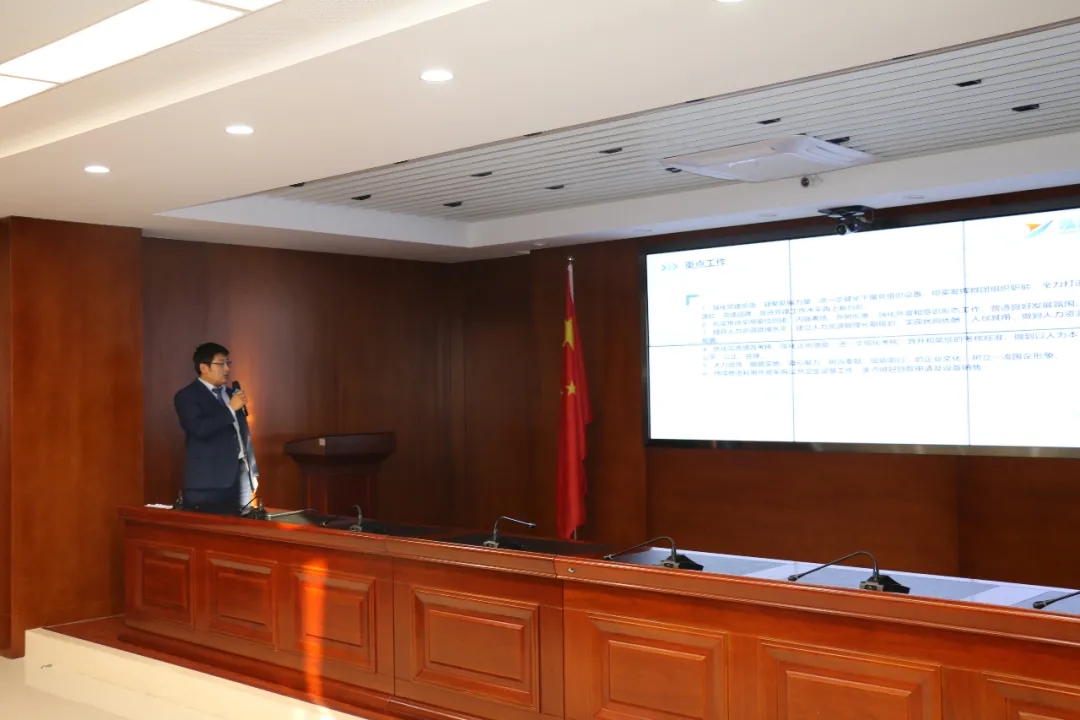 重整行装再出发——马博平台马博（中国）召开改革重组动员会议(图21)