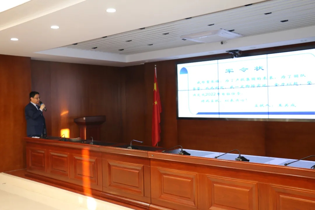重整行装再出发——马博平台马博（中国）召开改革重组动员会议(图22)