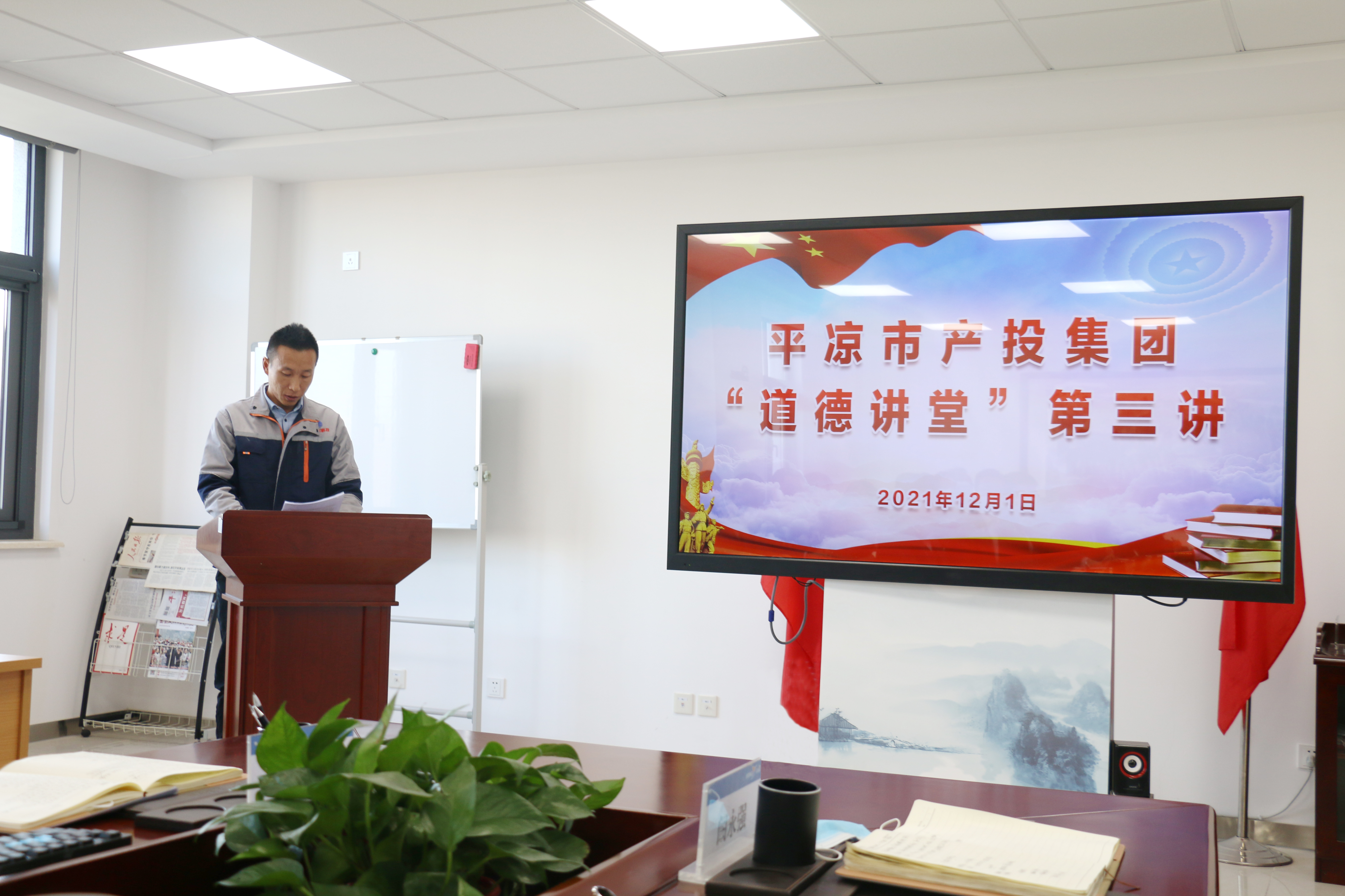 马博平台马博（中国）举办“道德讲堂”第三讲(图2)