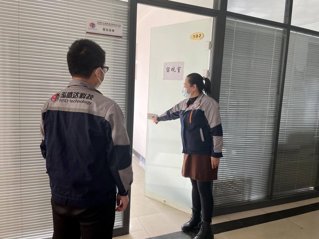 马博平台马博（中国）开展疫情防控应急演练(图2)