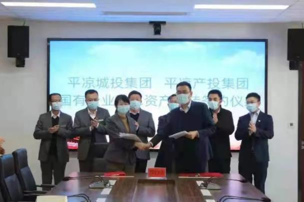 马博平台马博（中国）与市城投集团举行签约仪式(图2)