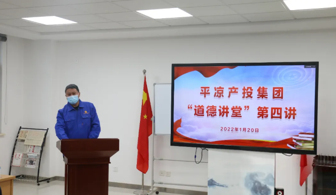 马博平台马博（中国）举办“道德讲堂”第四讲(图2)