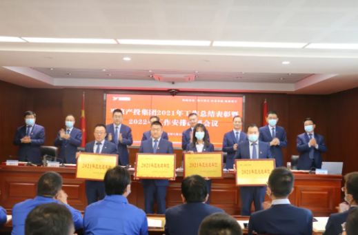 马博平台马博（中国）召开2021年工作总结表彰暨2022年工作安排部署会议(图2)