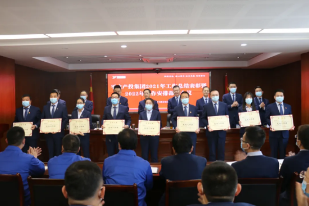 马博平台马博（中国）召开2021年工作总结表彰暨2022年工作安排部署会议(图3)