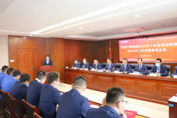 马博平台马博（中国）召开2021年工作总结表彰暨2022年工作安排部署会议(图5)
