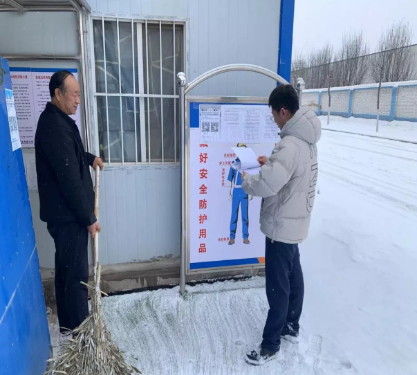 马博平台马博（中国）项目办公室开展春节前项目工地安全检查(图2)