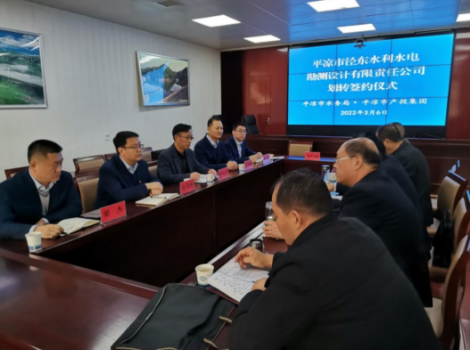 马博平台马博（中国）与市水务局举行泾东设计公司无偿划转签约仪式(图2)