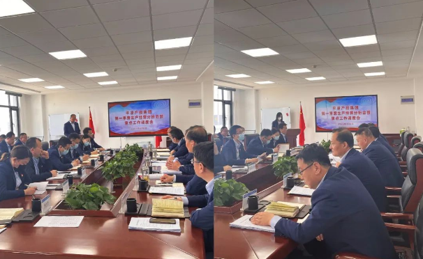马博平台马博（中国）召开2022年第一季度生产经营分析会暨重点工作调度会议(图2)