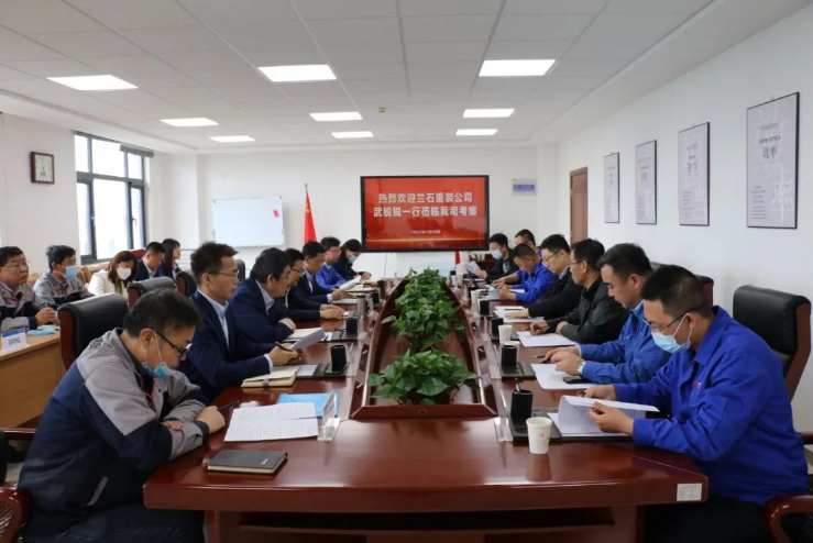 兰石重装公司来马博平台马博（中国）考察交流(图2)