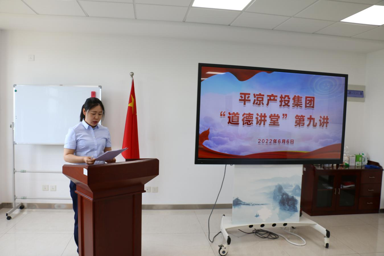 马博平台马博（中国）举办“道德讲堂”第九讲(图2)