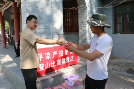 助力文旅市场 展示产投风采——马博平台马博（中国）组织开展员工登山比赛活动(图4)