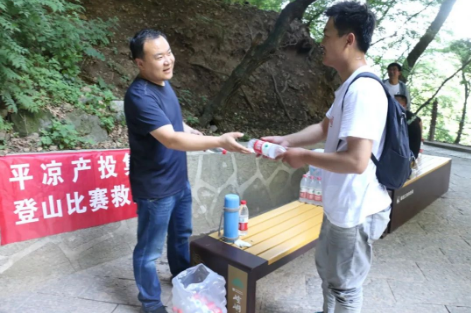 助力文旅市场 展示产投风采——马博平台马博（中国）组织开展员工登山比赛活动(图5)