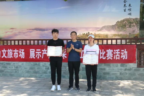 助力文旅市场 展示产投风采——马博平台马博（中国）组织开展员工登山比赛活动(图11)