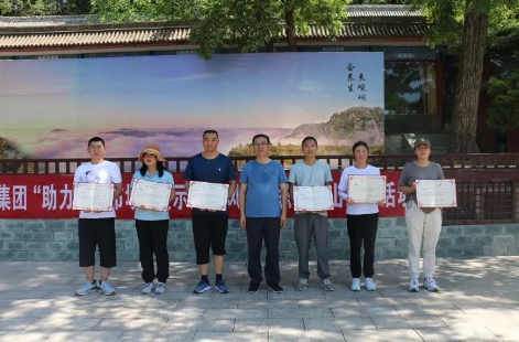 助力文旅市场 展示产投风采——马博平台马博（中国）组织开展员工登山比赛活动(图13)