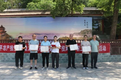 助力文旅市场 展示产投风采——马博平台马博（中国）组织开展员工登山比赛活动(图14)