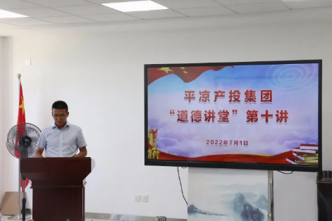 马博平台马博（中国）举办“道德讲堂”第十讲(图2)