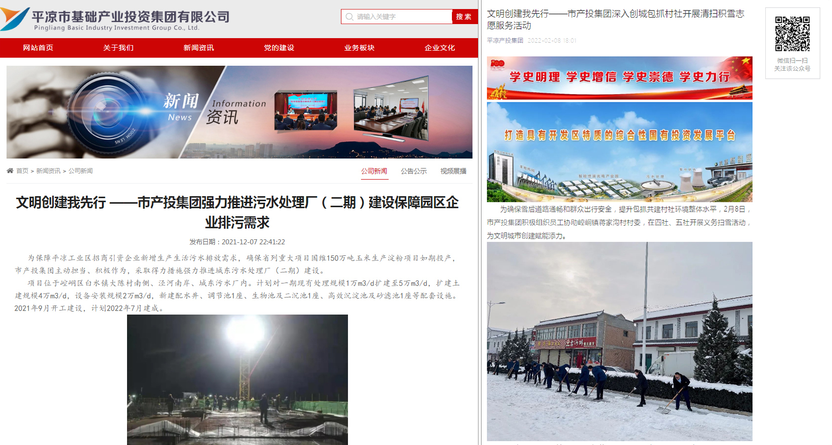 马博平台马博（中国）以“十个一”为抓手扎实推进文明创建工作(图7)