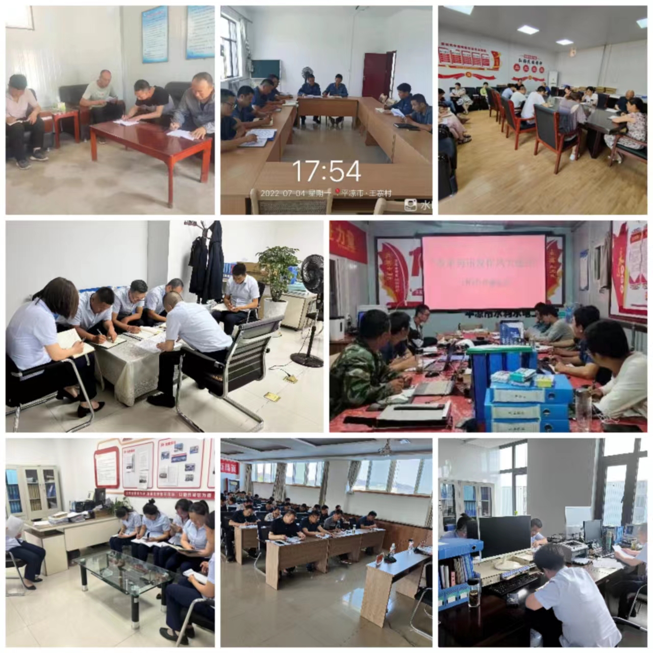 马博平台马博（中国）集中开展学习研讨大反思活动(图3)
