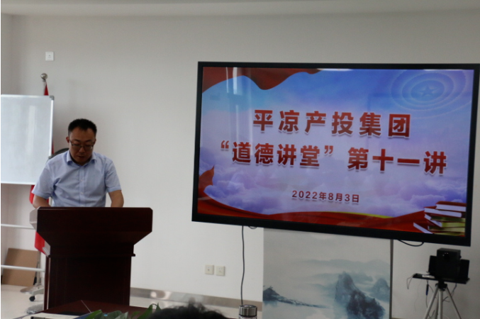 马博平台马博（中国）举办“道德讲堂”第十一讲(图2)