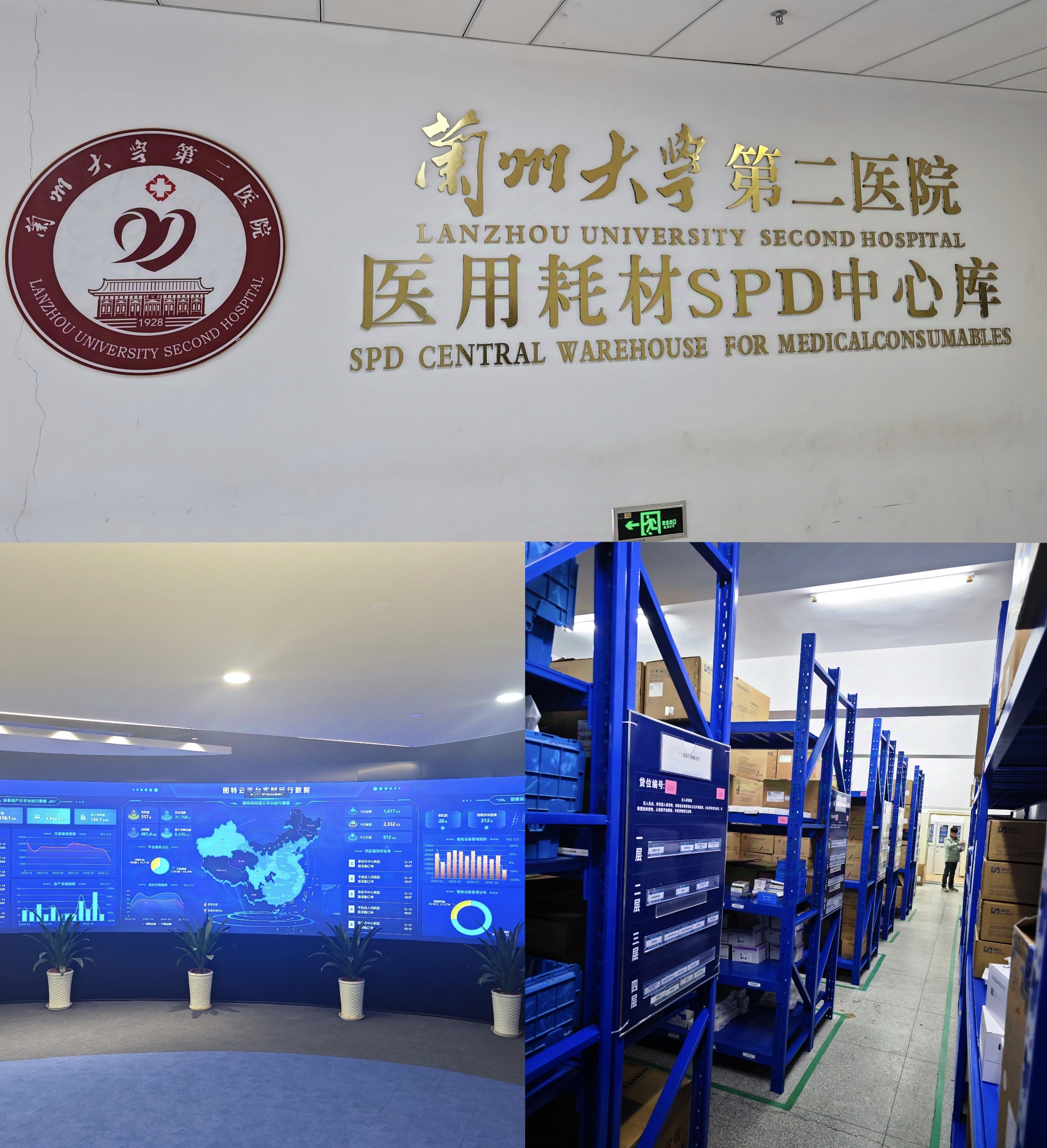 马博平台马博（中国）主要负责人带队赴外考察调研智慧医疗及中医药产业项目(图2)